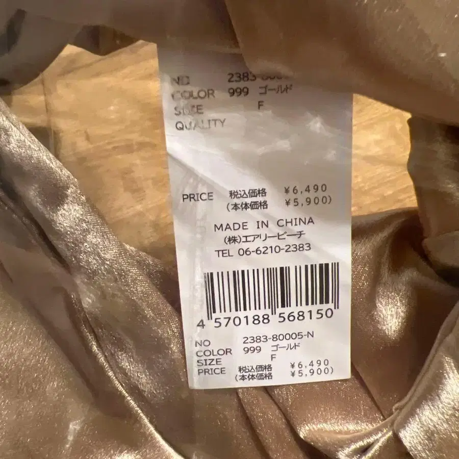 7번째 상품 이미지