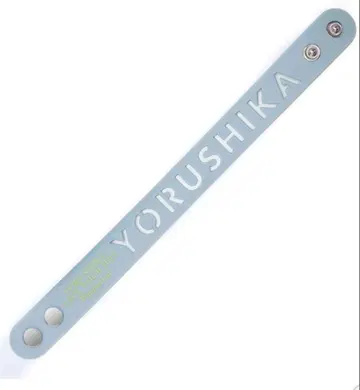 요루시카 도작재연 FC 한정판 러버 밴드