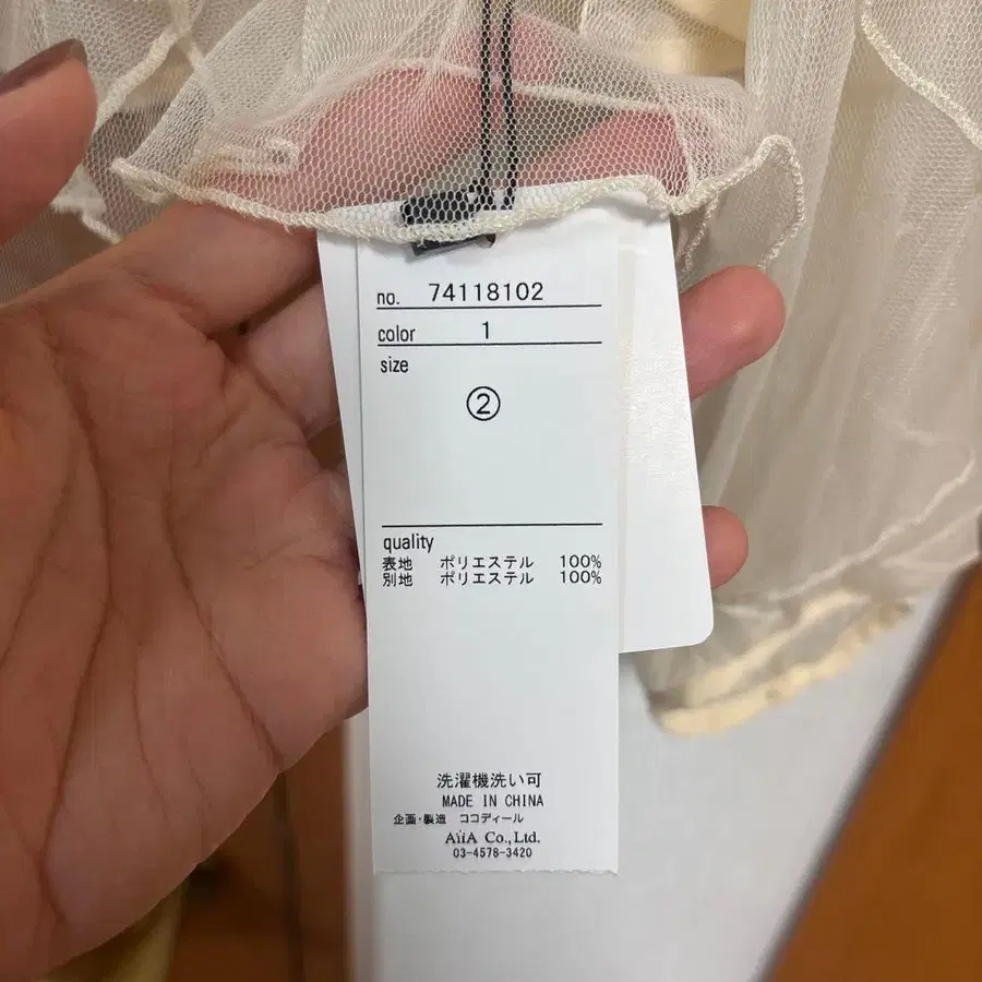 2번째 상품 이미지