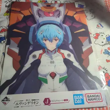 에반게리온 클리어 파일 세트