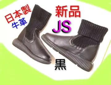 새상품 하트 라벨 일본제 부츠 소가죽 니트 블랙 가죽 신발