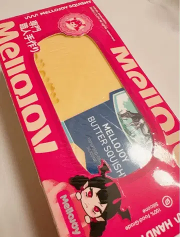 새상품 mellojoy NEW 버터