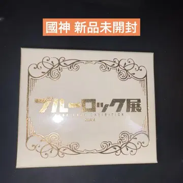 블루 록 쿠니가미 렌스케 2연 반지 블루 록 전