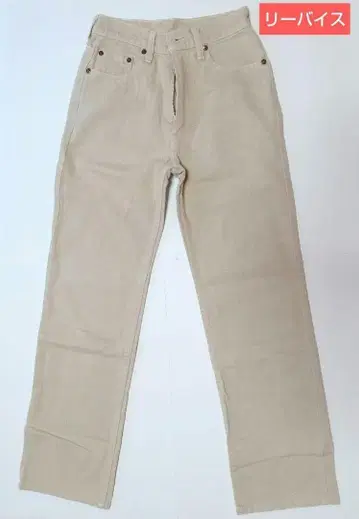 리바이스 여성용 27인치 베이지 청바지 데님