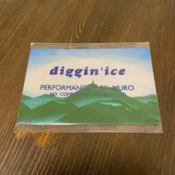 미개봉 새상품 Diggin' Ice '96 첫 구매 혜택 마그넷 MURO