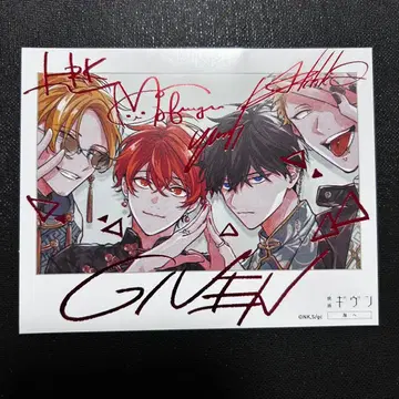 기븐 바다로 특전