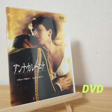 안나 카레니나 ('97 미/영) DVD