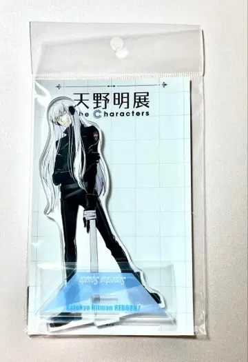 아마노 아키라 전시회 아크릴 스탠드 스쿠알로