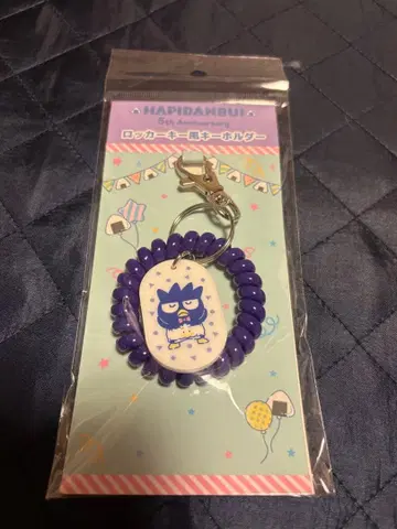 새상품 산리오 하피단부이 배드마츠마루 락커키풍 키링