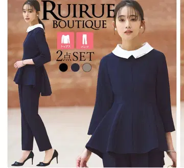 네이비 페플럼 상의 팬츠 세트 네이비