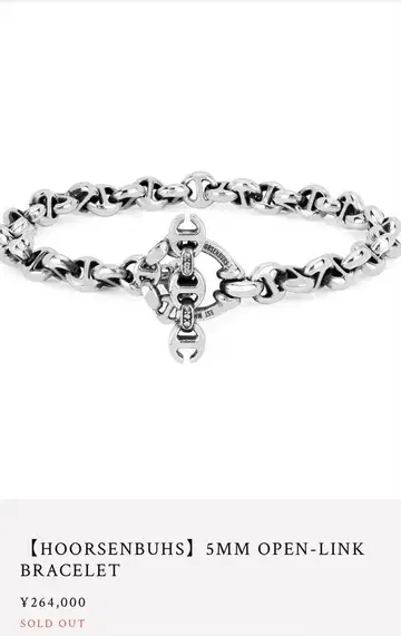 HOORSENBUHS 5MM OPEN-LINK BRACELET