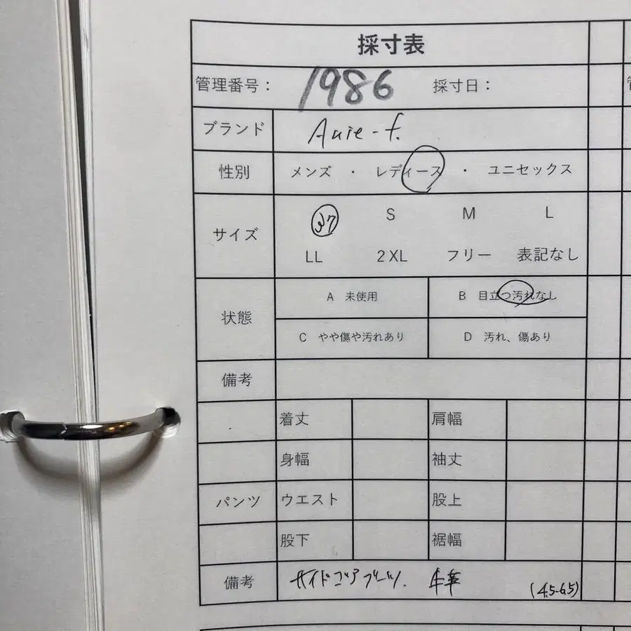 10번째 상품 이미지