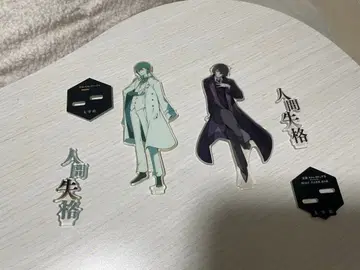 문호 스트레이독스 다자이 아크릴 스탠드 원작 그림