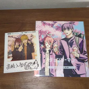 체인소 맨 영화 혜택