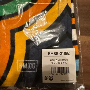 HELLO MY BESTY 페이스 타월