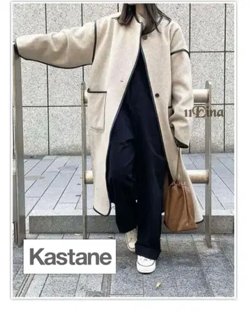새상품급 kastane 새틴 라이너 포함 파이핑 가운 코트