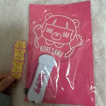 Koresawa 코레사와 응원봉