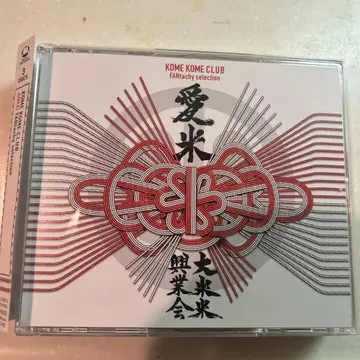 아이메 ~FANtachy selection~