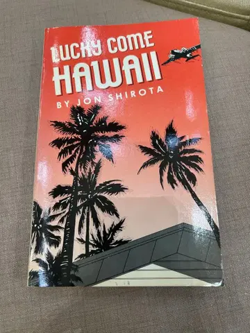 Lucky Come Hawaii 외국도서