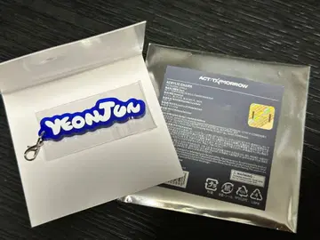 아크릴 참 txt 영준