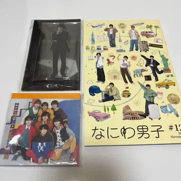 나니와단시 묶음 판매