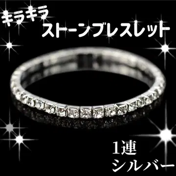 클리어 실버 큐빅 팔찌 발찌 댄스