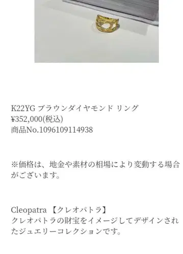 세이렌 아즈로 K22 YG 브라운 다이아몬드 반지