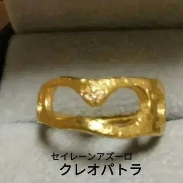 세이렌 아즈로 K22 YG 브라운 다이아몬드 반지