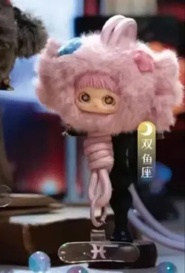 쌍둥이자리 Maymei 호로스코프 스트랩