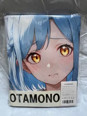 83956 거 니지산지 모이라