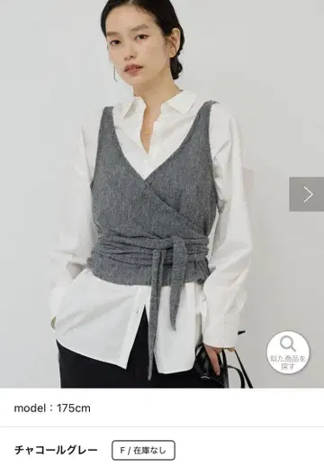 [ 새상품, 미사용품 ] 개럴개런트 카슈쿨 니트