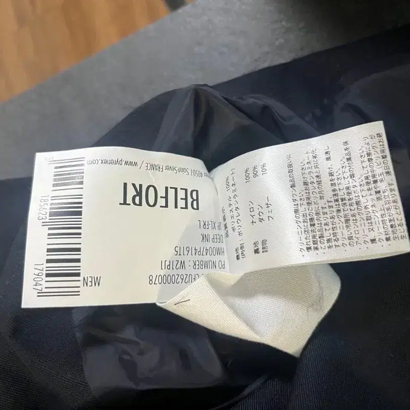 5번째 상품 이미지