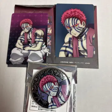 귀멸의 칼날 아카자 AGF 아니프레 카드 캔뱃지