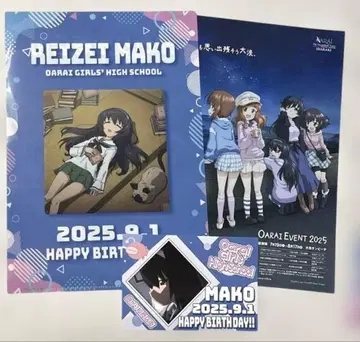 걸즈&판처 레이제이 마코 생일 클리어 파일 엽서 플라이어