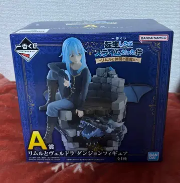 제일복권 전생했더니 슬라임이었던 건에 대하여  A상