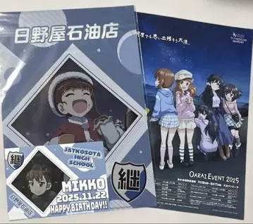 걸즈 & 판처 미코 클리어 파일 엽서 플라이어 세트