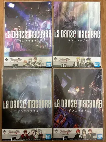 아이나나 제일복권 소책자 4종 댄스마카브르 아이들리시 세븐