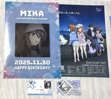 걸즈 & 판처 미카 생일 클리어 파일 카드 명함 세트