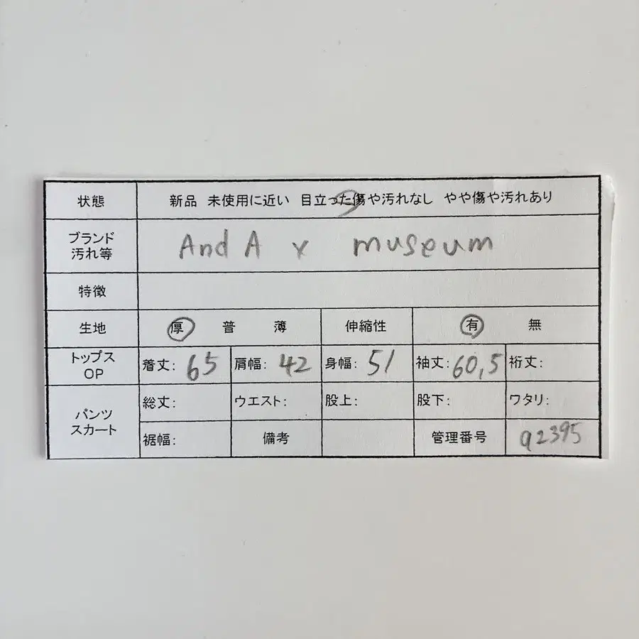 11번째 상품 이미지