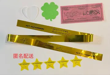 TXT ACT:TOMORROW 사이타마 벨루나 낙하물 금테 사인 포함 별