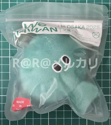 만박 WE TAIWAN 대만 마스코트 키링