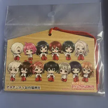 에마 러브 라이브 니지가사키 아쿠아시티 오다이바 신사