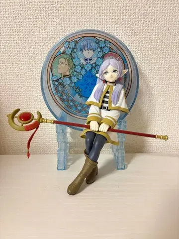 장송의 프리렌 프리렌