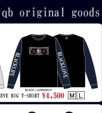 여왕벌 굿즈 T셔츠 롱T BLACK LOVE BLACK LIFE