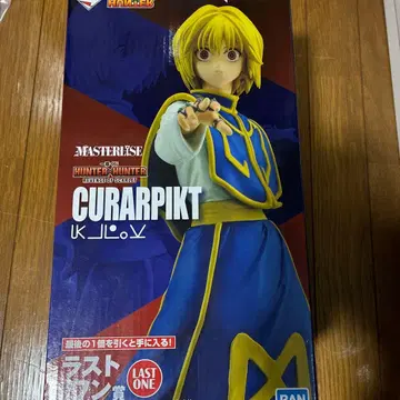 HUNTER x HUNTER 제일복권 크라피카 라스트원 헌터헌터