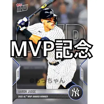 아론 저지 Topps now MVP 기념 2022년