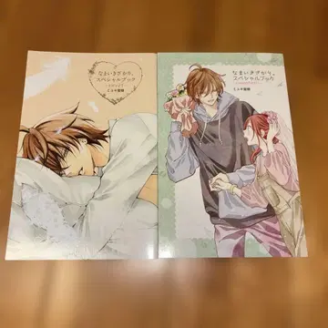 나마이키자카리. 15, 23권 특장판 소책자만