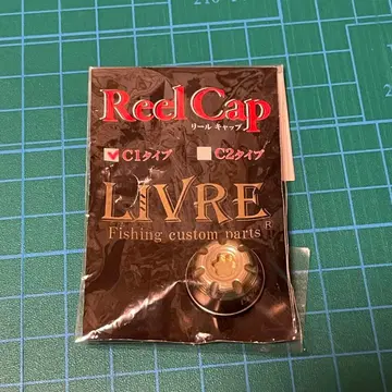 리브레 낚시릴캡 C1