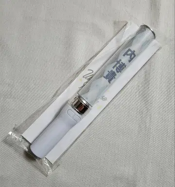 우치 히로키 응원봉 펜라 킨푸라 겨울 파라 2019