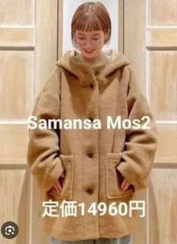 Samansa Mos2 사만사 모스모스 슬라이버 후드 코트 카멜